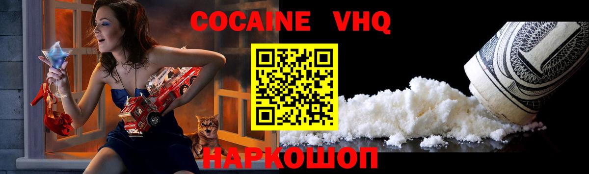 КОКАИН Боливия Азнакаево