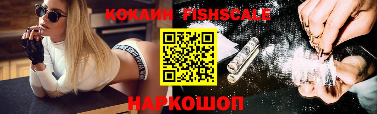 COCAIN Эквадор  Cocaine  Азнакаево  Вход с VPN  КОКАИН VHQ 