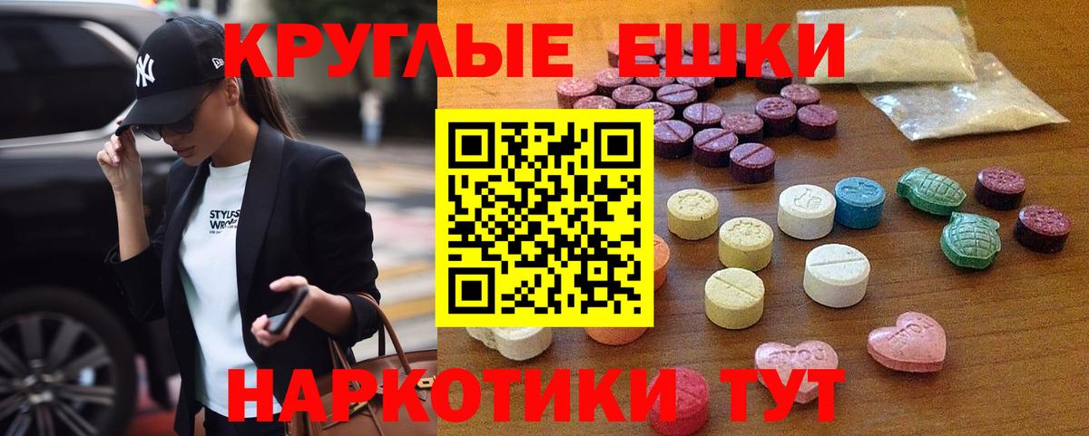 Экстази Cube  Вход с VPN  даркнет какой сайт  Ecstasy MDMA  Азнакаево 