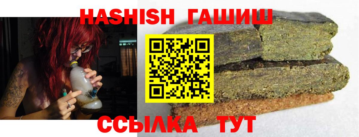 купить  цена  Гашиш индика сатива  ГАШИШ индика сатива  Вход с VPN  Азнакаево 