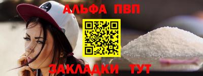 меф Абакан