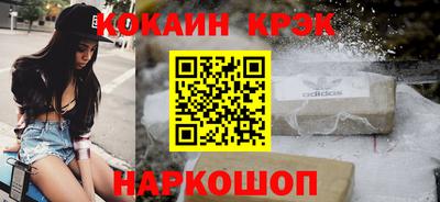 spice Абинск