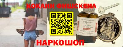 spice Абинск