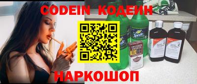 меф Абакан