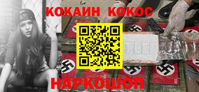 spice Абинск