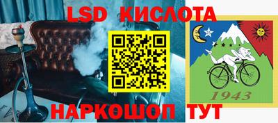 меф Абакан