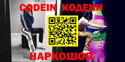 меф Абакан