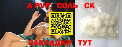 меф Абакан