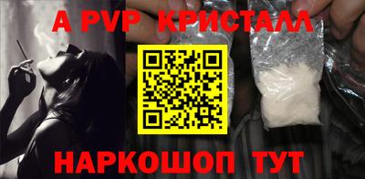 меф Абакан