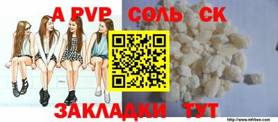 spice Абинск