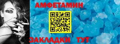 меф Абакан