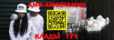spice Абинск