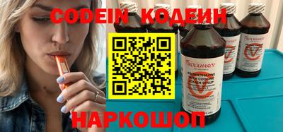 меф Абакан