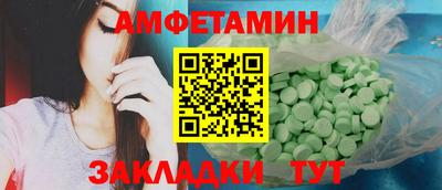 экстази Азнакаево