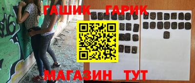 spice Абинск
