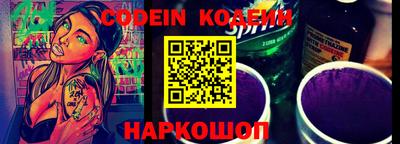 меф Абакан