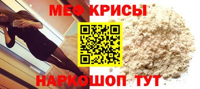 spice Абинск