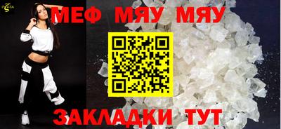 экстази Азнакаево