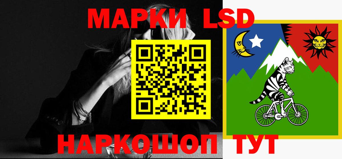 LSD-25 экстази ecstasy Азнакаево