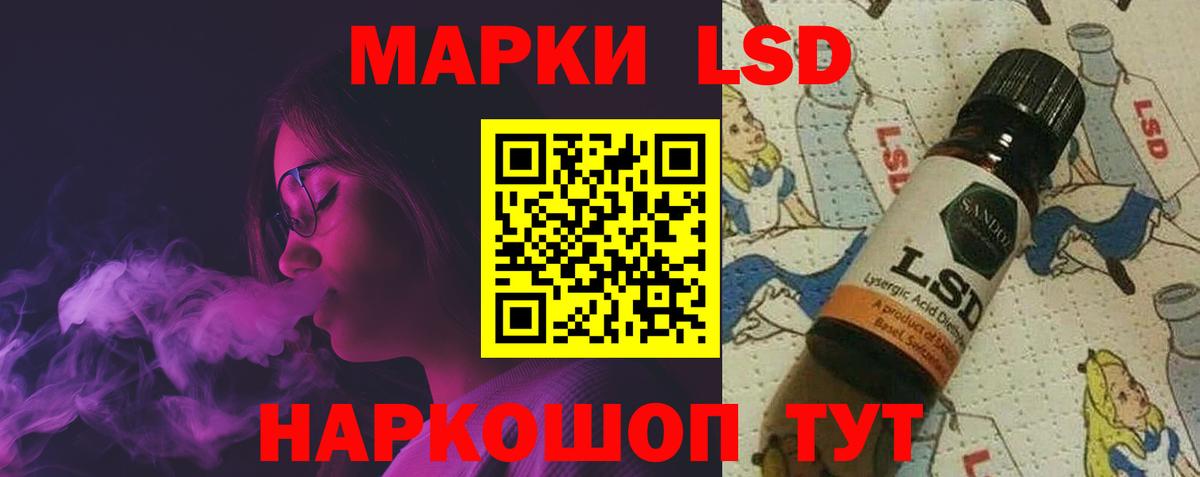 Азнакаево  ЛСД экстази  Вход с VPN  Лсд 25 экстази кислота  Лсд 25 экстази кислота 