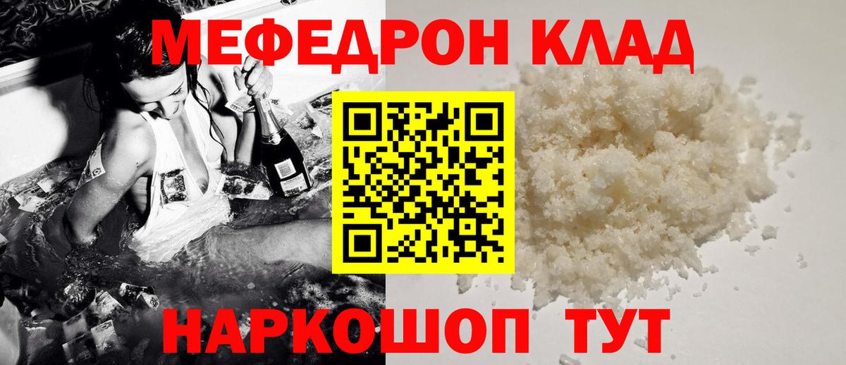 МЕТАДОН Азнакаево