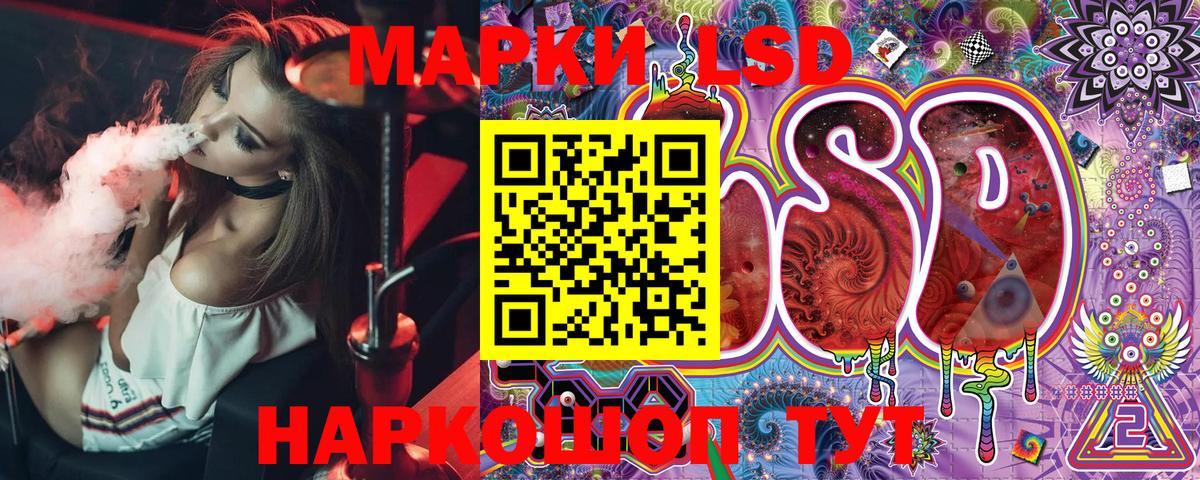 Наркотические марки 1500мкг Азнакаево