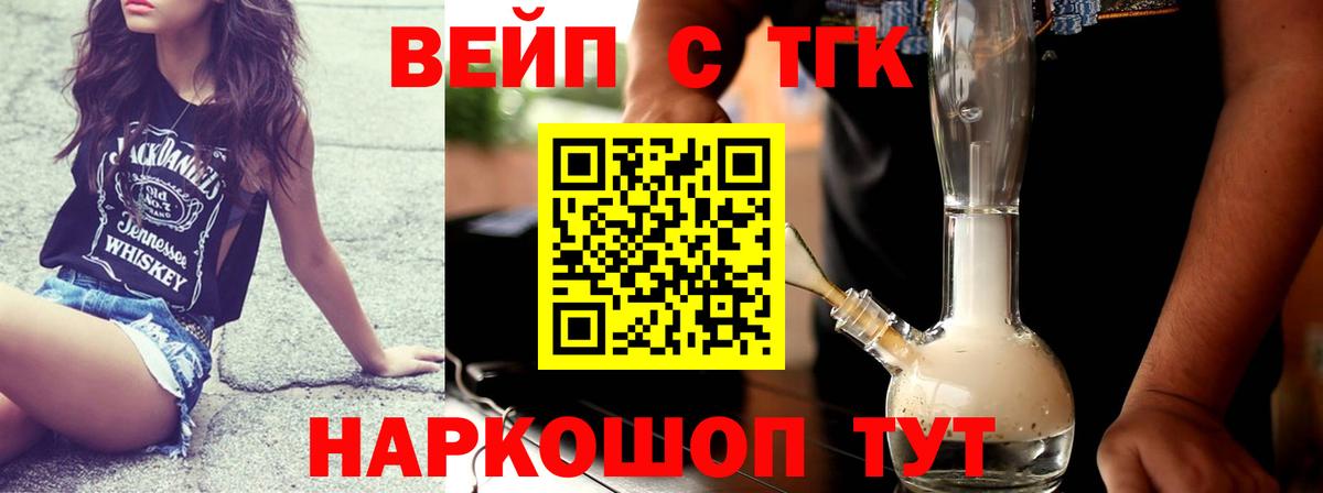 что такое   Вход с VPN  Азнакаево  ТГК гашишное масло 