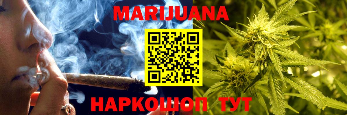 Конопля MAZAR  Шишки марихуана VHQ  Шишки марихуана сатива  Вход с VPN  Азнакаево 